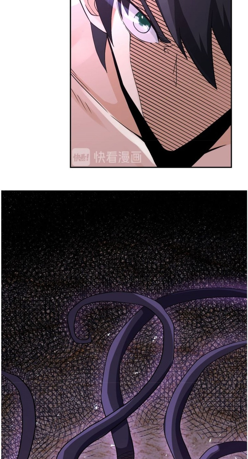 Super System Chapter 119 Gambar 37